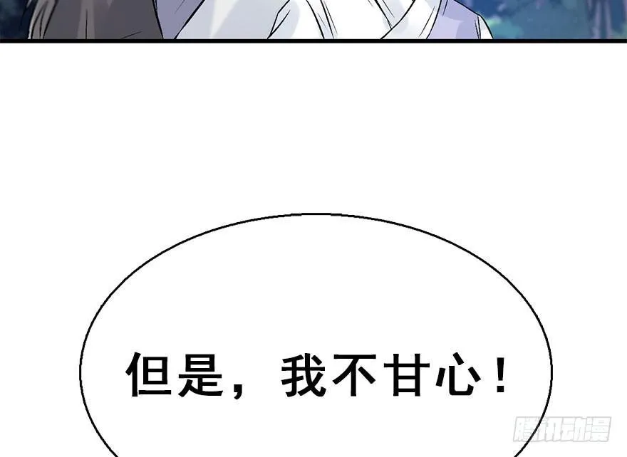 52.之后（1） 第82页