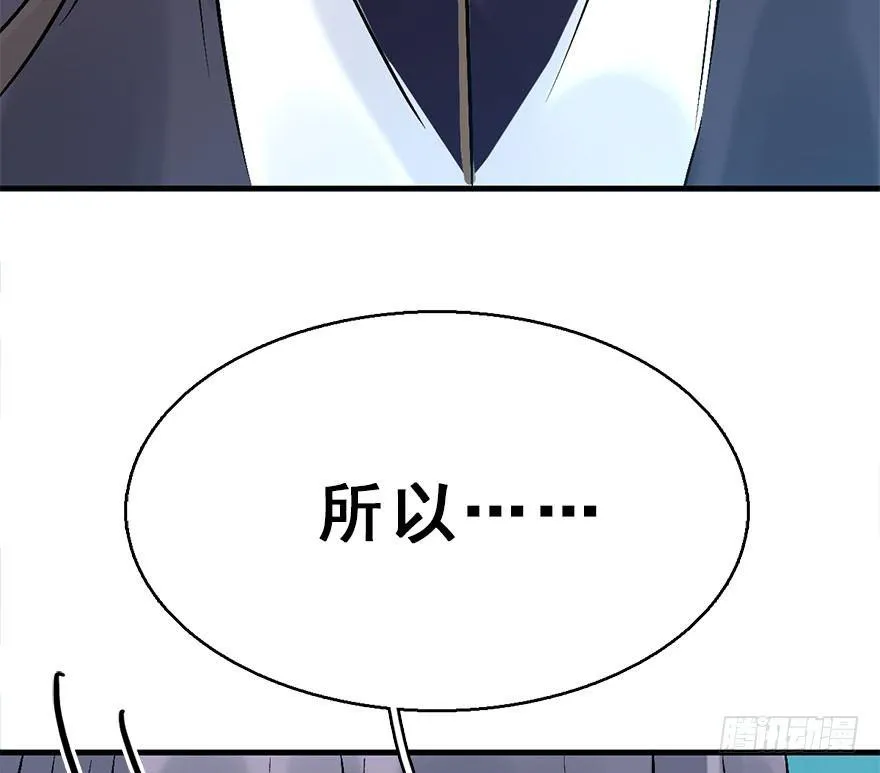52.之后（1） 第85页