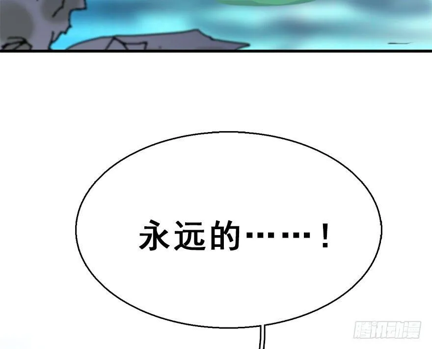 52.之后（1） 第93页