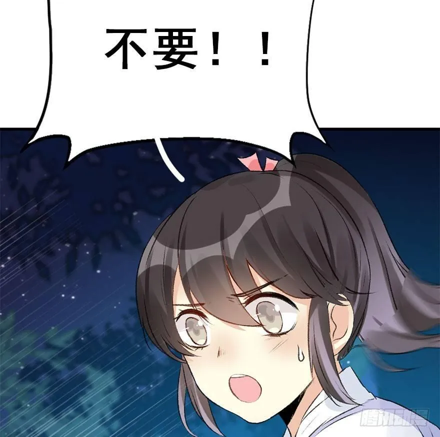 52.之后（1） 第97页