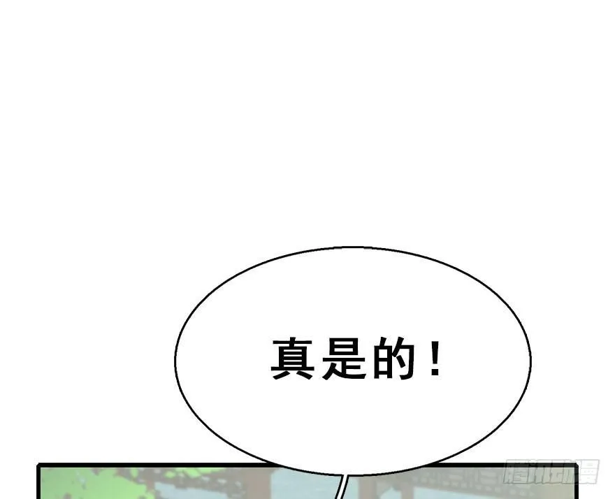 52.之后（1） 第111页