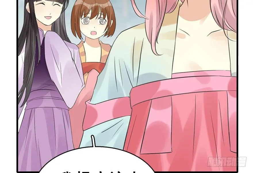 52.之后（1） 第115页