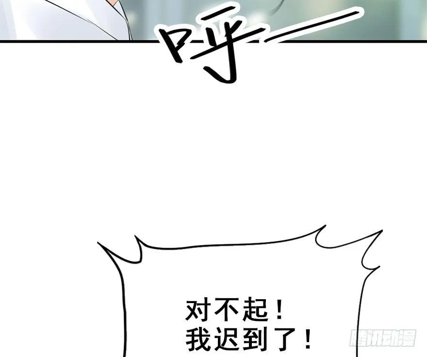 52.之后（1） 第118页