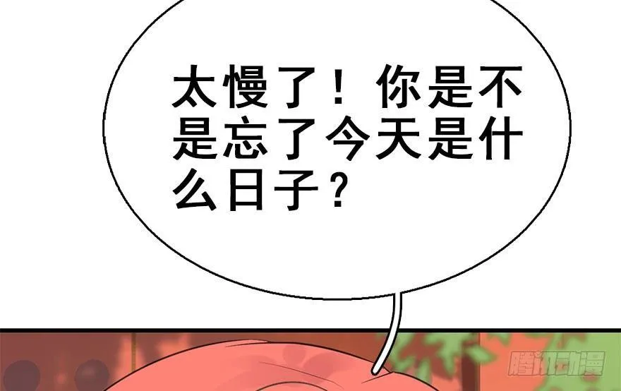 52.之后（1） 第121页