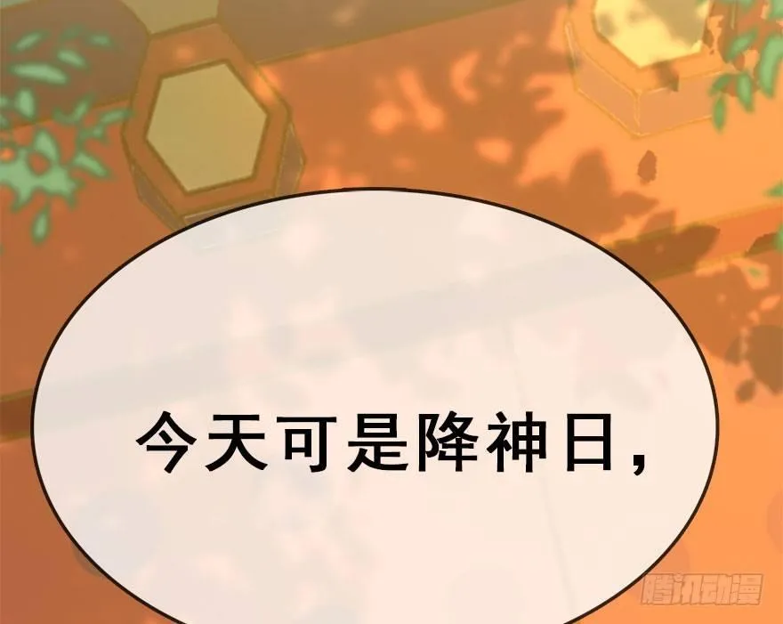 52.之后（1） 第125页