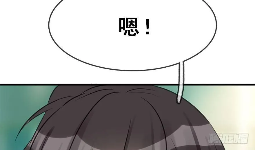 52.之后（1） 第131页
