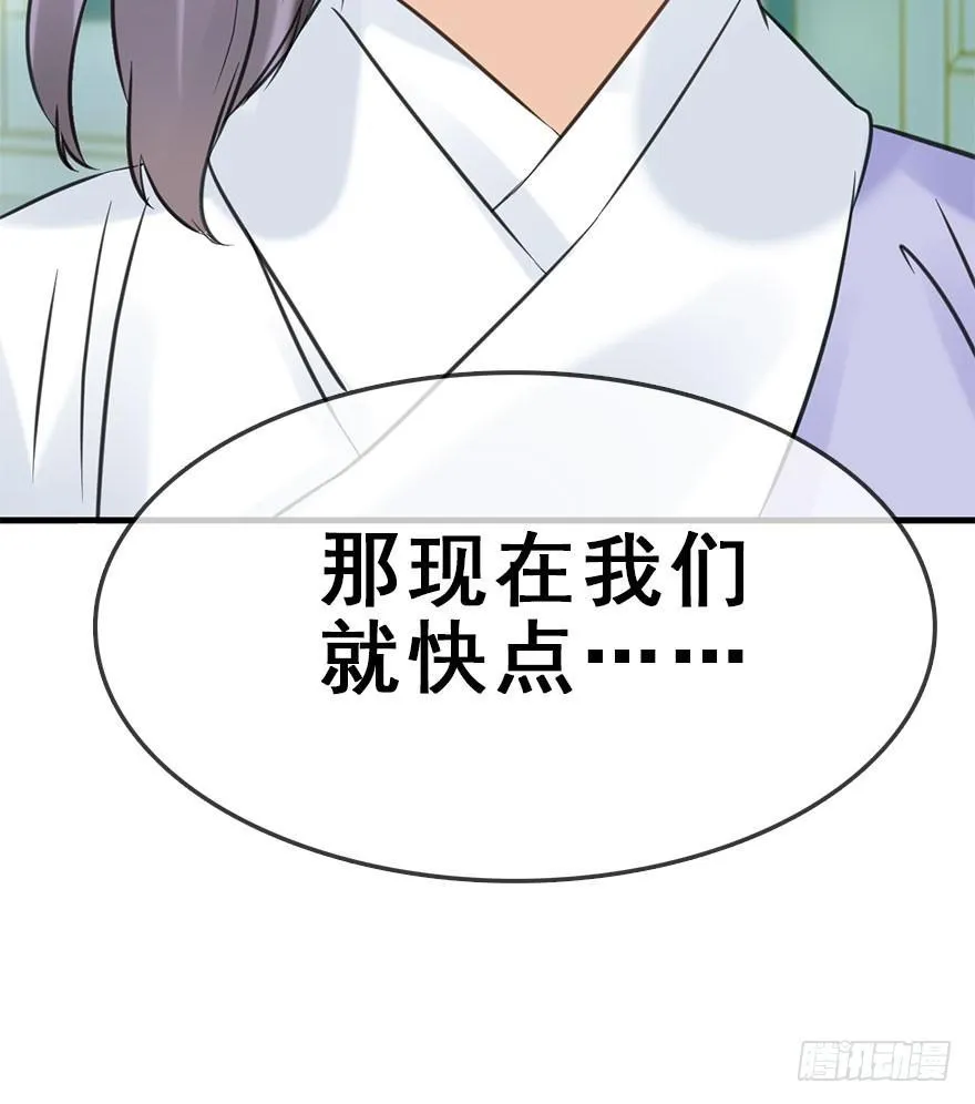 52.之后（1） 第133页
