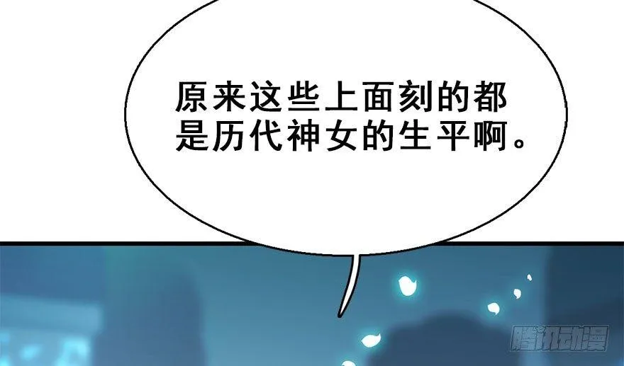 53.之后（2） 第5页