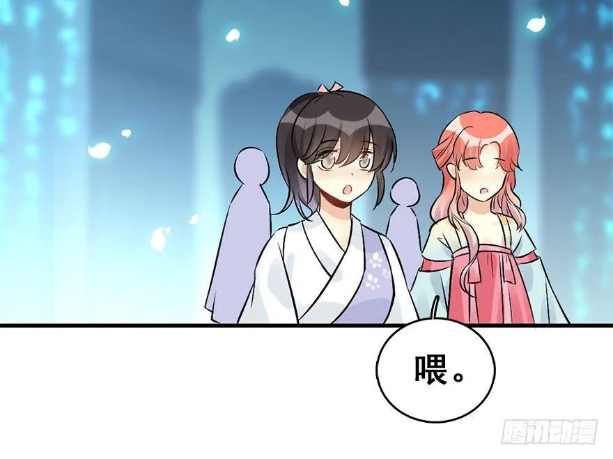 53.之后（2） 第6页