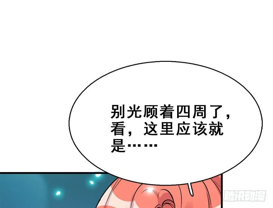 53.之后（2） 第7页