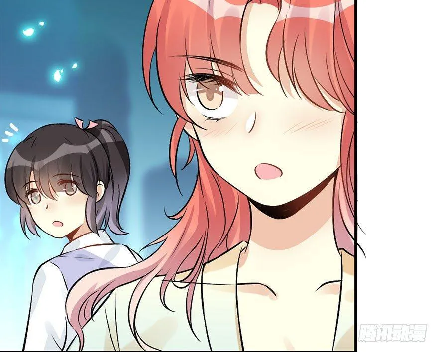 53.之后（2） 第8页