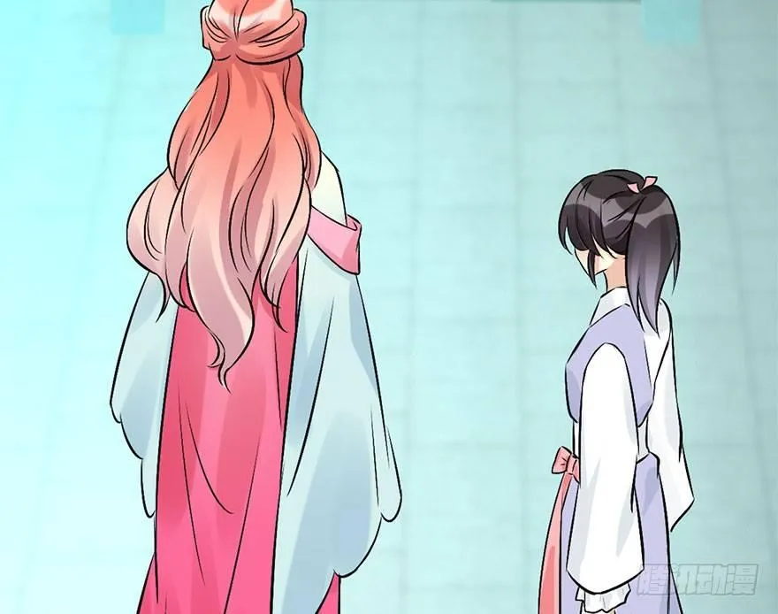 53.之后（2） 第14页