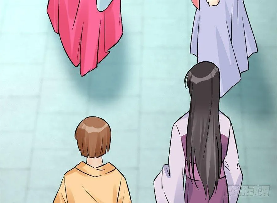 53.之后（2） 第15页