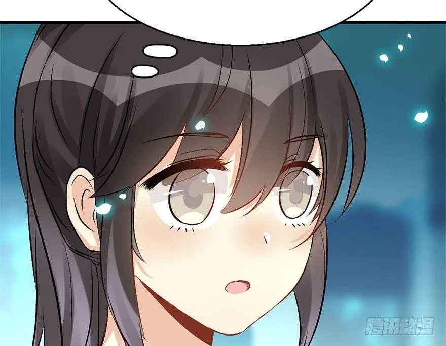 53.之后（2） 第19页