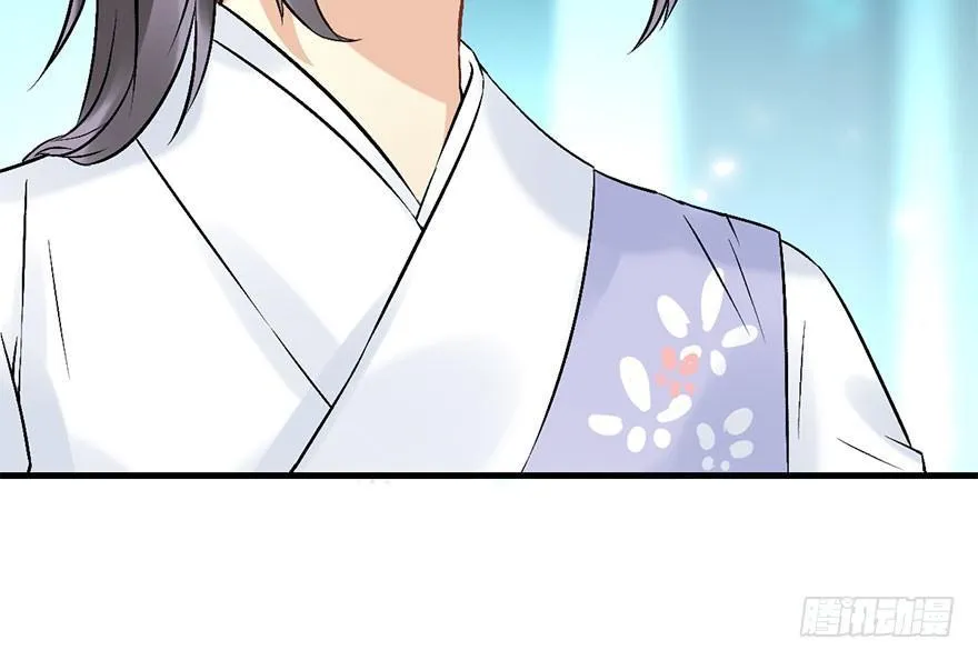 53.之后（2） 第20页