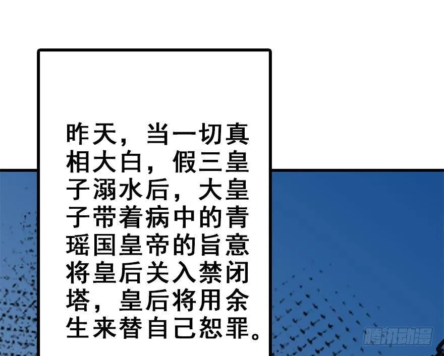 53.之后（2） 第21页