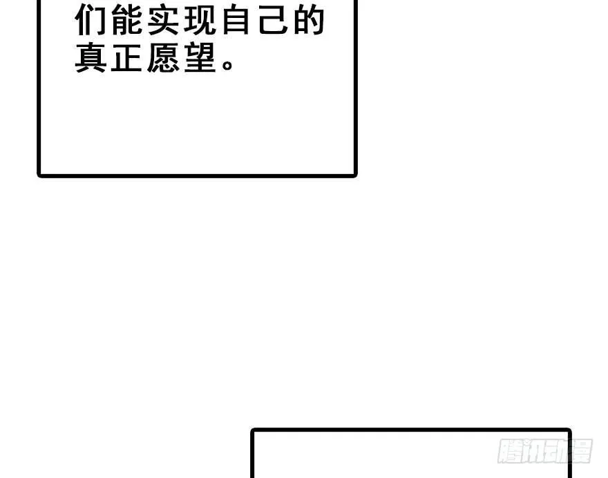 53.之后（2） 第27页