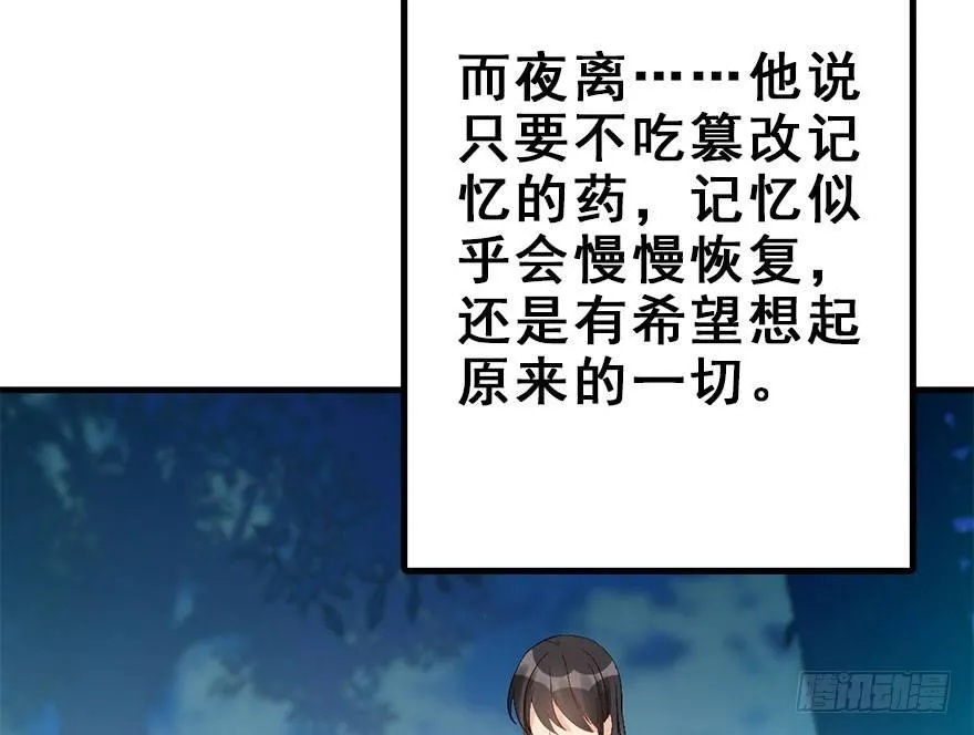 53.之后（2） 第28页