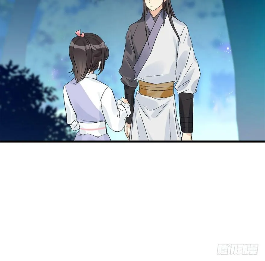 53.之后（2） 第29页