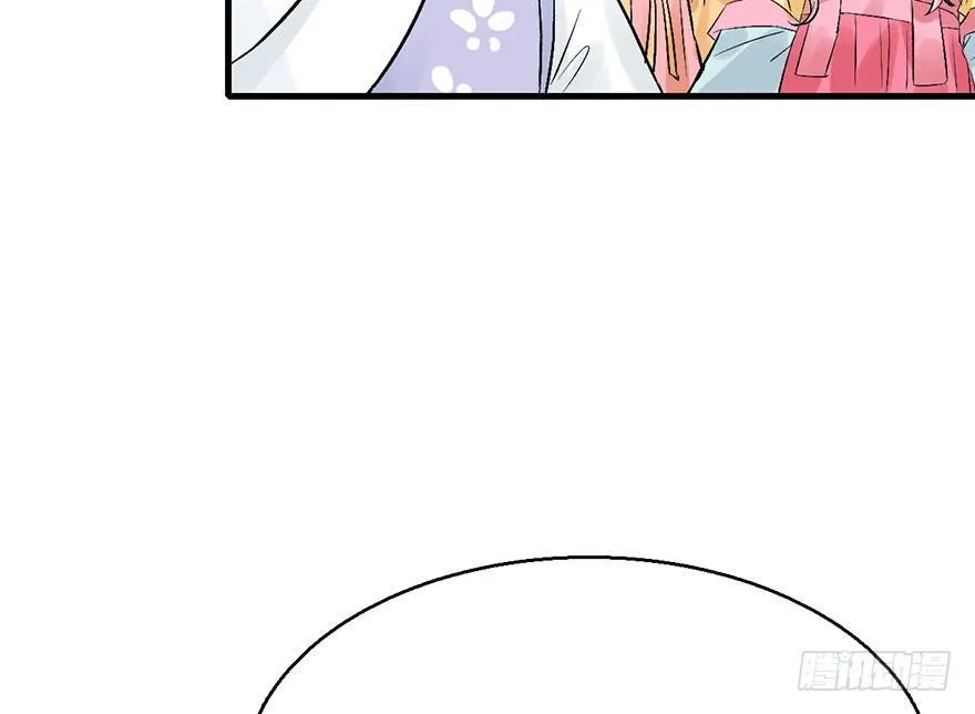 53.之后（2） 第35页