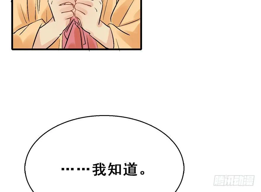 53.之后（2） 第41页