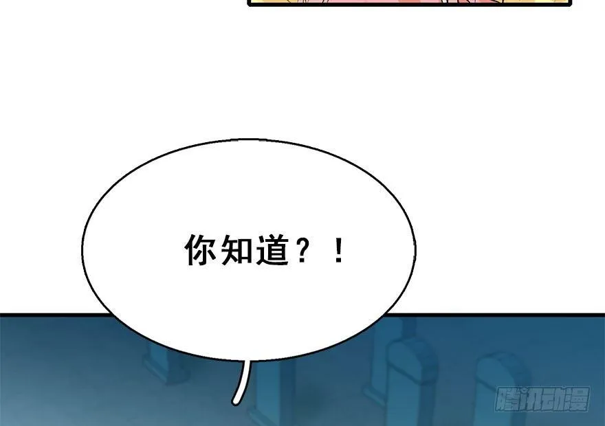 53.之后（2） 第43页