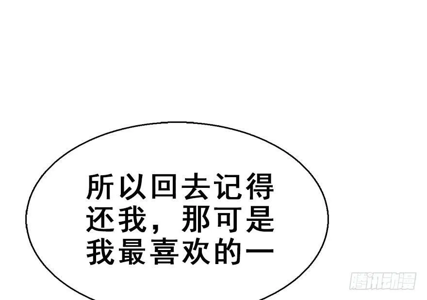 53.之后（2） 第45页