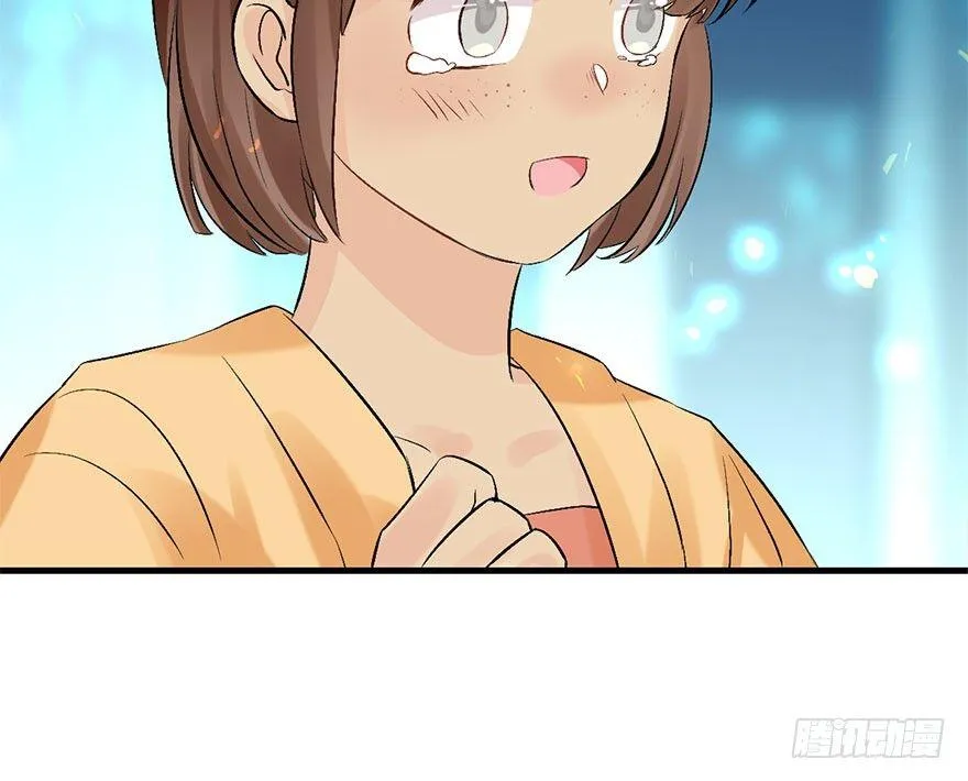 53.之后（2） 第49页
