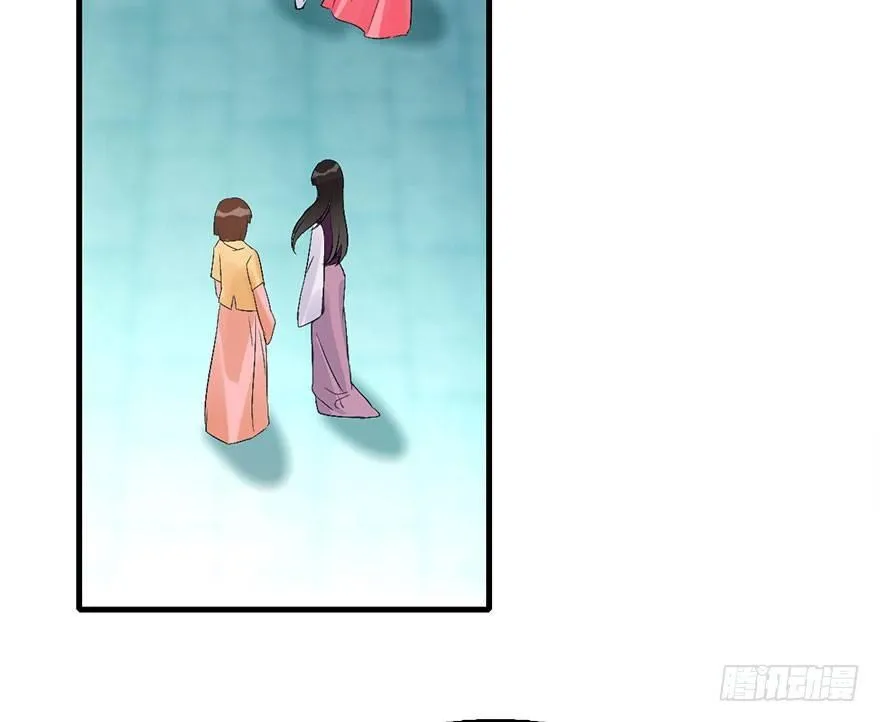 53.之后（2） 第51页