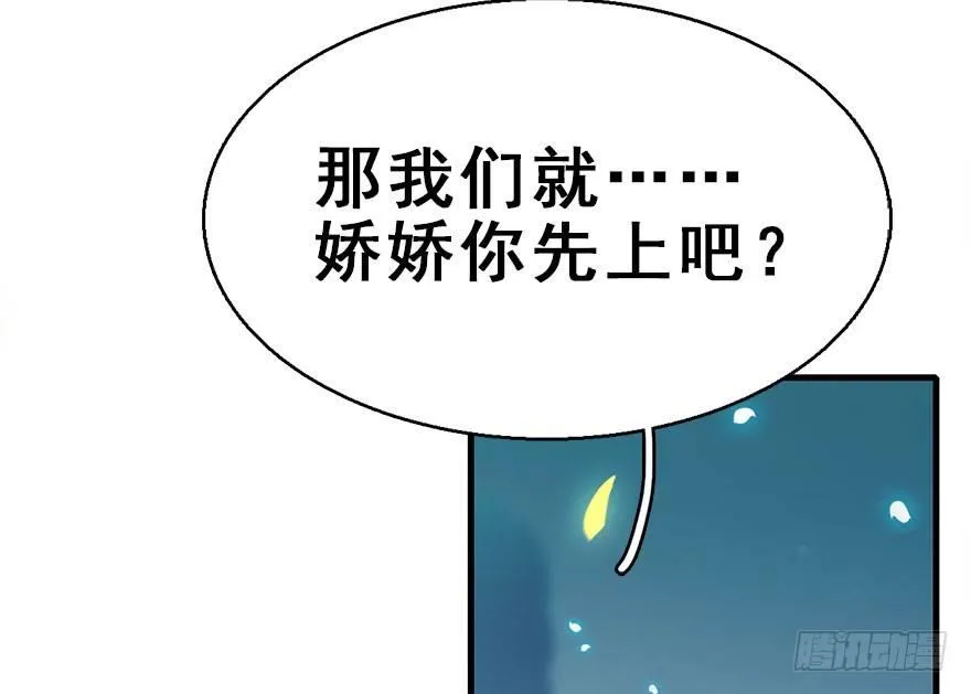 53.之后（2） 第52页