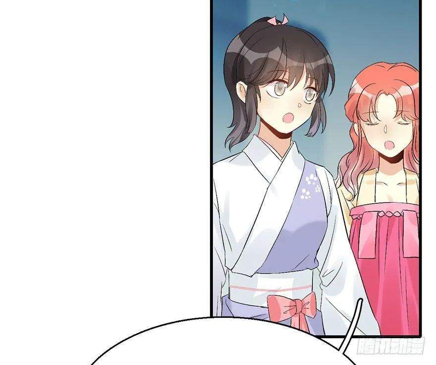 53.之后（2） 第53页