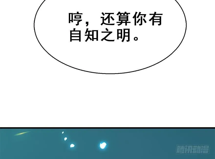 53.之后（2） 第54页