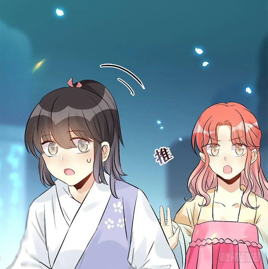 53.之后（2） 第55页
