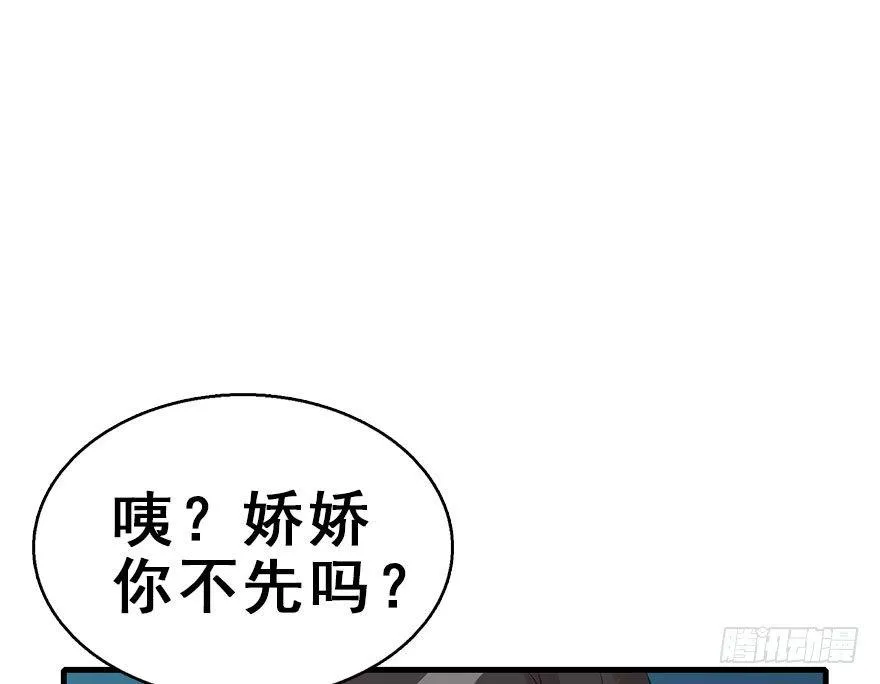 53.之后（2） 第57页
