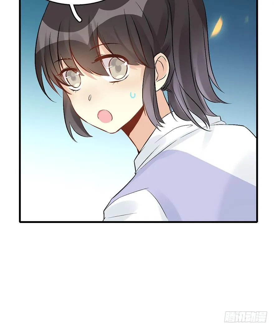 53.之后（2） 第58页