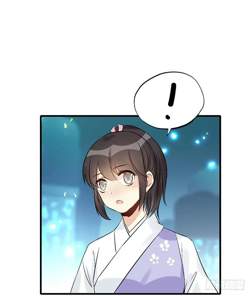 53.之后（2） 第61页