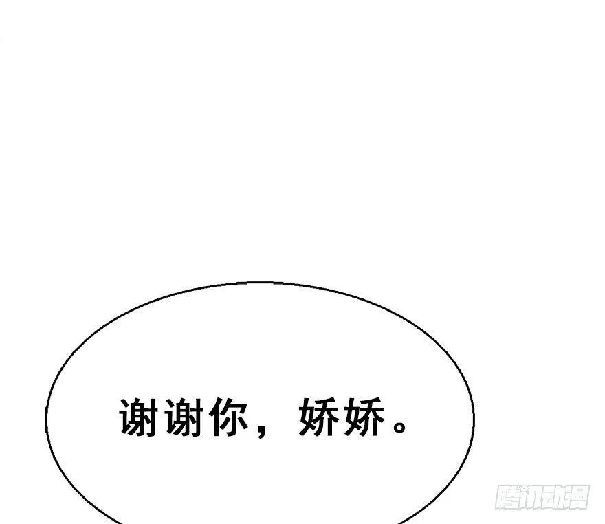 53.之后（2） 第62页