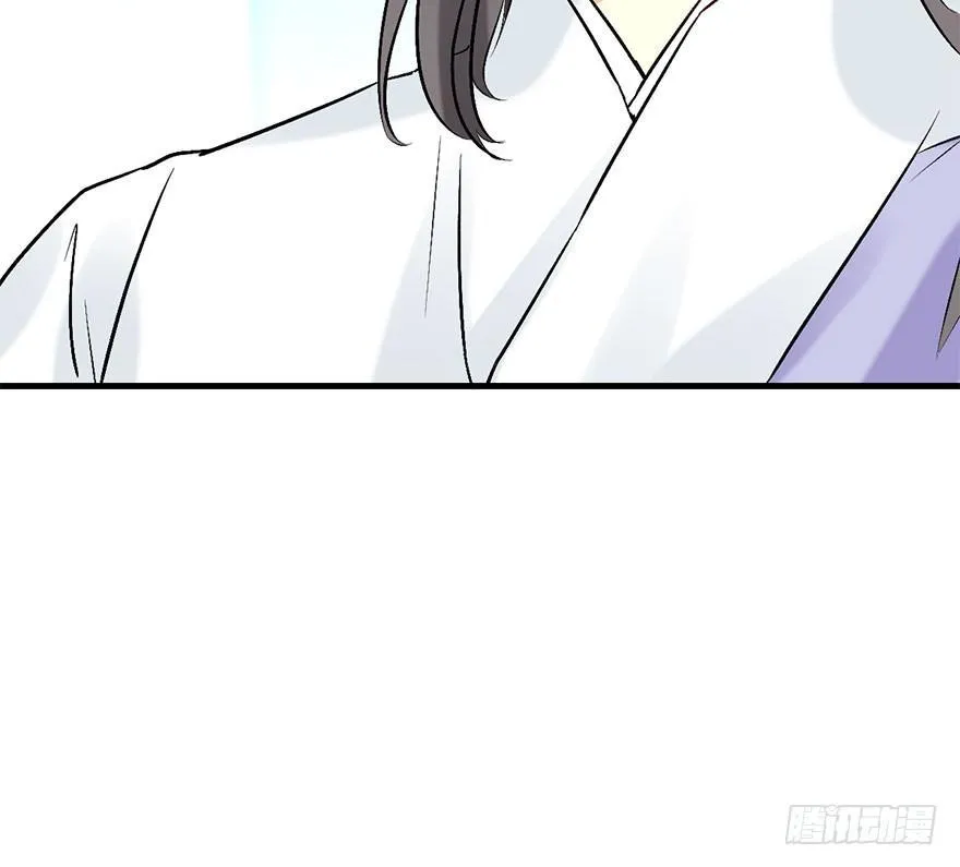 53.之后（2） 第64页