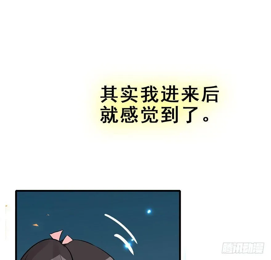 53.之后（2） 第65页