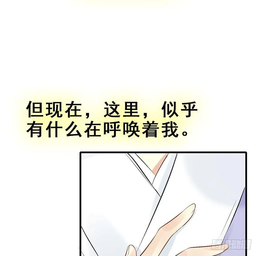 53.之后（2） 第67页