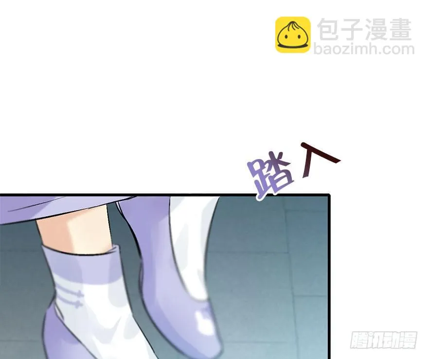 53.之后（2） 第69页