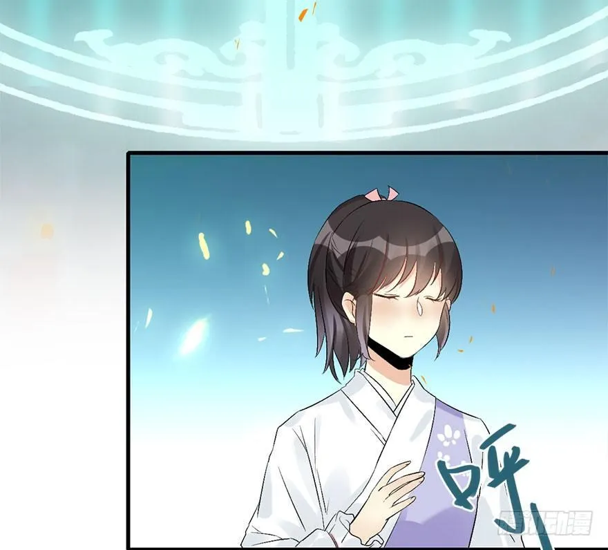 53.之后（2） 第75页