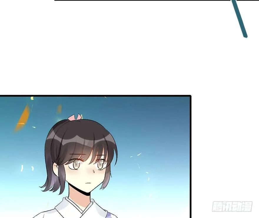 53.之后（2） 第76页