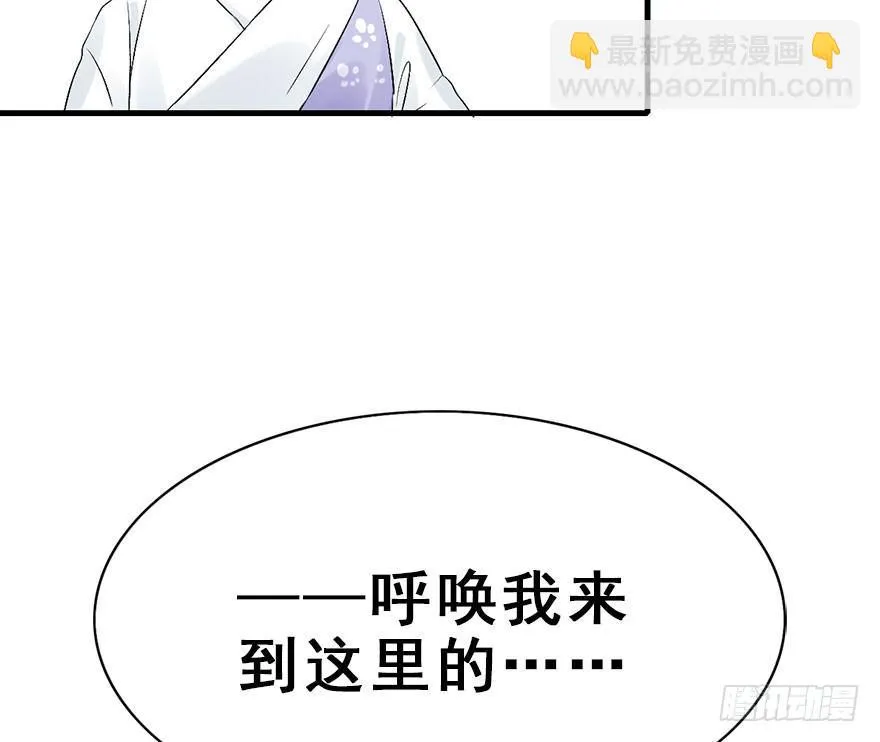 53.之后（2） 第77页