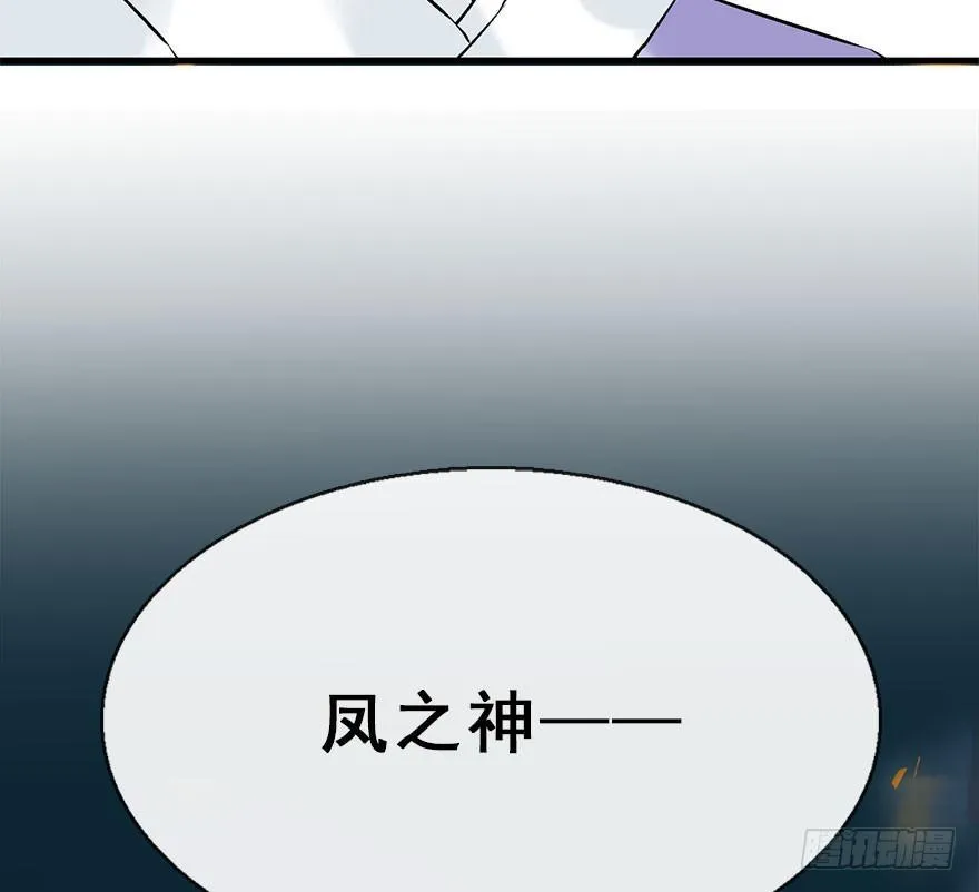 53.之后（2） 第79页