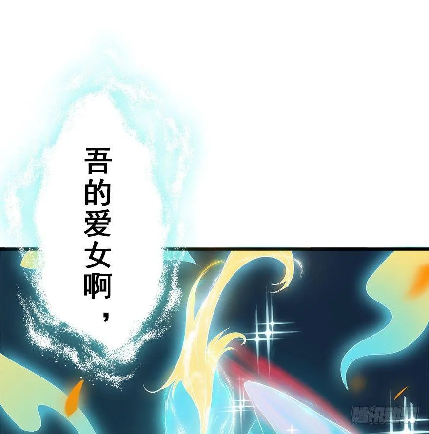53.之后（2） 第85页