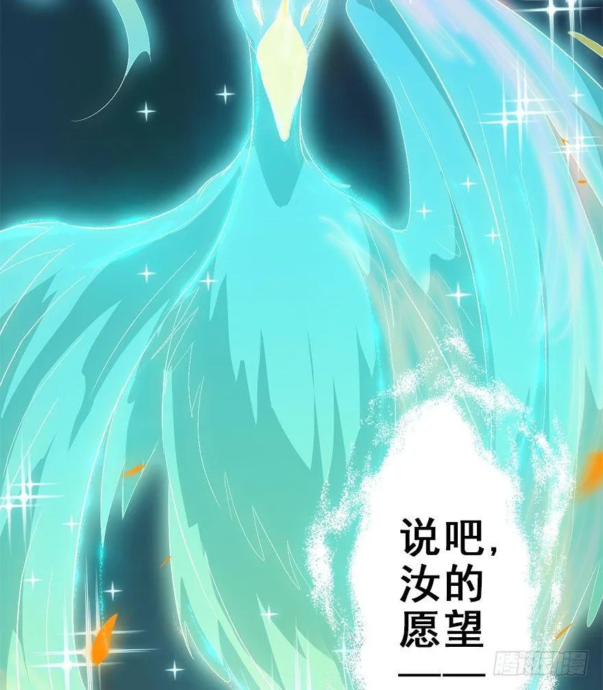 53.之后（2） 第86页