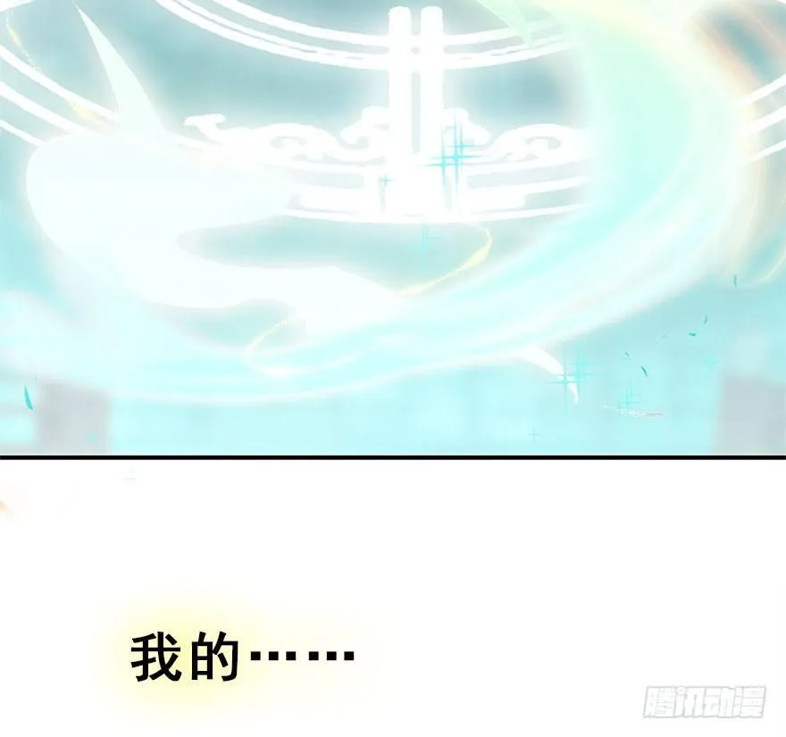 53.之后（2） 第88页