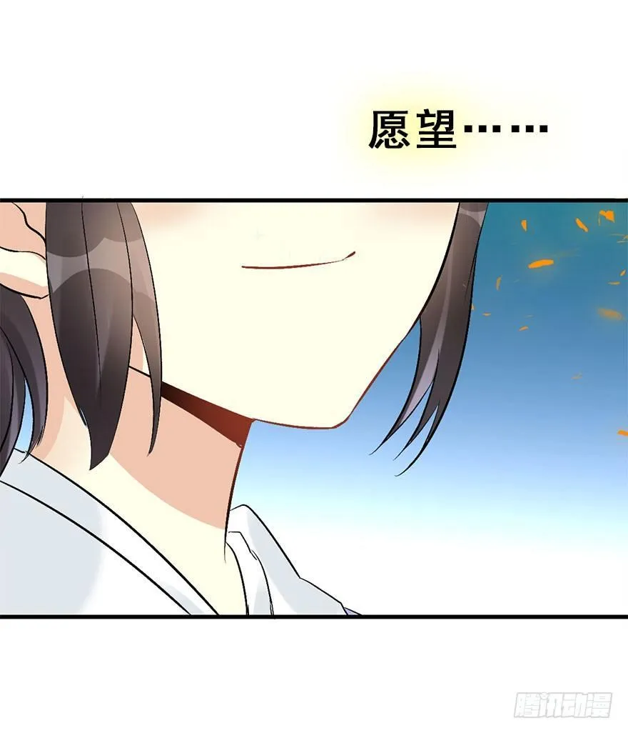 53.之后（2） 第90页