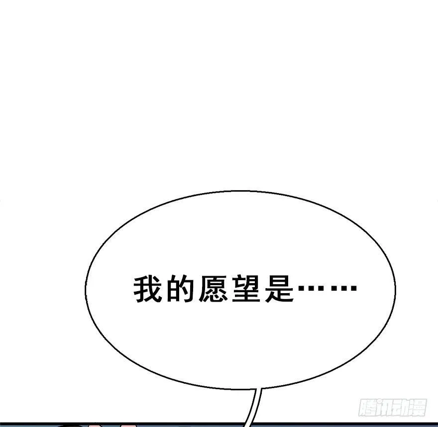 53.之后（2） 第91页